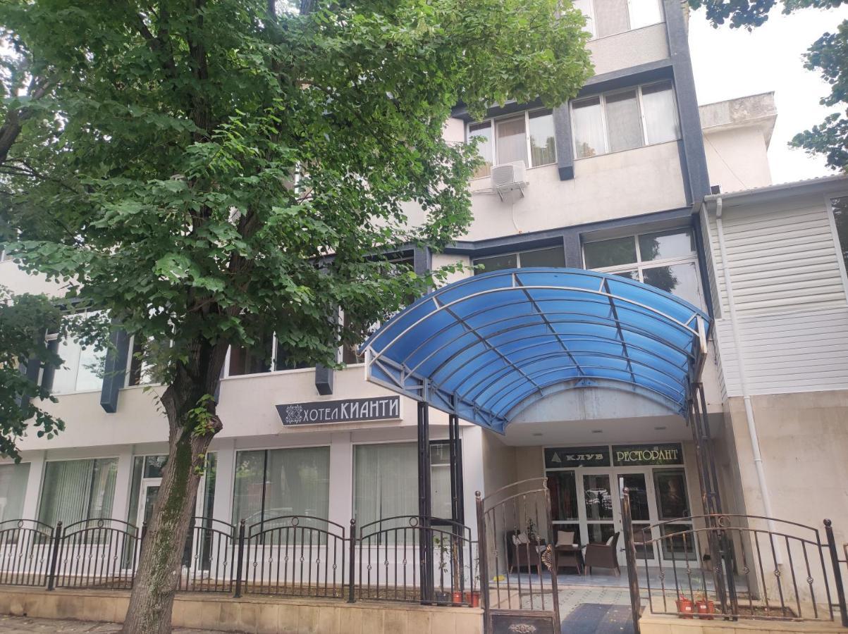 Кианти Hotel Kŭrdzhali Eksteriør billede